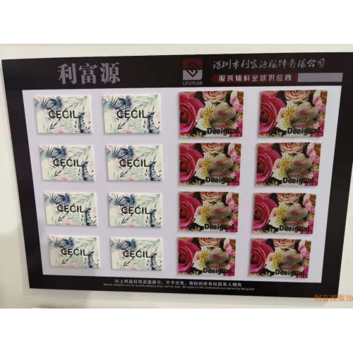 利富源皮牌样品